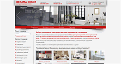 Desktop Screenshot of kerama-dekor.com